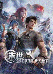 动画剧集雾港少年剧照